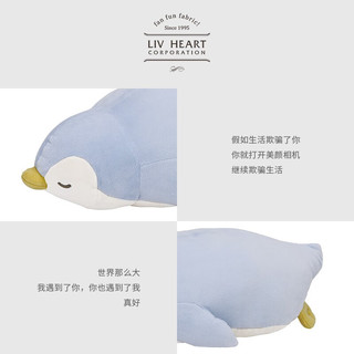 LIV HEART 日本企鹅睡觉抱枕毛绒玩具抱枕陪睡娃娃玩偶公仔圣诞 企鹅常规款 M号（长46x宽24x高14cm）