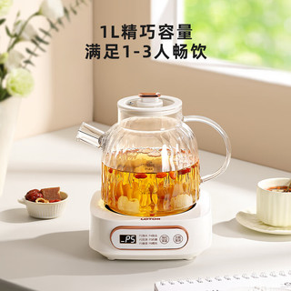 小浣熊养生壶电茶壶煮茶壶烧水壶煮茶器花茶壶恒温水壶办公室玻璃煮水壶茶具煎中药壶养生杯 1L升级款电炖杯