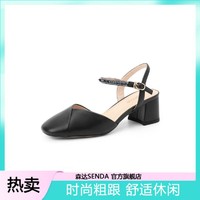 限尺码：SENDA 森达 商场同款时尚法式包头凉粗跟后空凉鞋女凉鞋