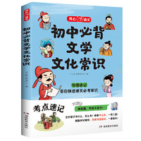 白菜汇总、书单推荐：今日好价图书来报到！走过路过别错过~