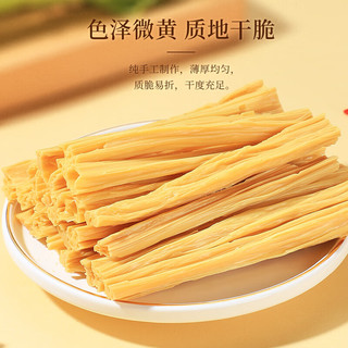 半山农 零添加腐竹400g 豆腐皮豆制品腐竹皮干货凉拌火锅食材