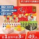XIZHILANG 喜之郎 蒟蒻果冻桶520g 2桶拍下24.6亓  折12.3/桶