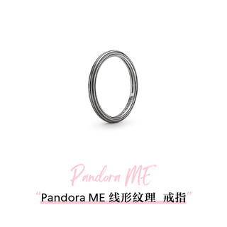 PANDORA 潘多拉 ME系列线形纹理戒指黑色叠戴细圈简约
