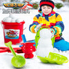康百雀雪球夹玩雪工具儿童雪夹子玩具超级飞侠挖沙玩雪夹雪球6件套