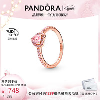 潘多拉（PANDORA）闪耀欢腾之心单石戒指粉色女  闪耀欢腾之心戒指 58mm—18号圈口