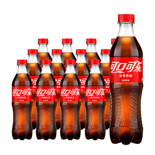 Coca-Cola可口可乐   含糖可乐500ML*12瓶