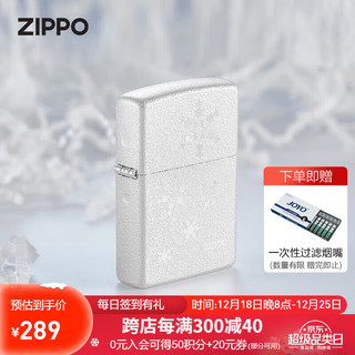 ZIPPO 之宝 爱情系列 ZBT-1-5 打火机 雪花 五朵雪花