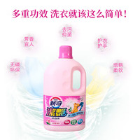 Kao 花王 彩漂液 2L