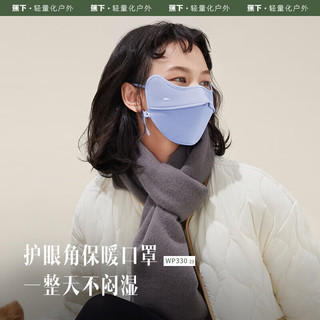 Beneunder 蕉下 防晒口罩面罩秋冬女轻薄透气保暖不闷WP33023原露米