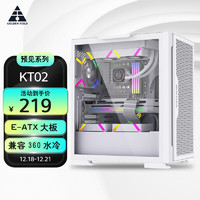 金河田 预见 KT02 白色 电脑主机箱 网孔散热面板/按压快拆/E-ATX/360水冷位/支持显卡竖装