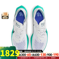 耐克（NIKE）男鞋 VAPORFLY NEXT%3运动鞋子缓震透气跑步鞋 DV4129-102 42.5