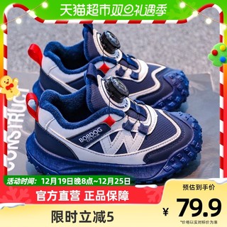 88VIP：巴布豆卡乐 加绒运动鞋男童2023新款冬鞋女孩百搭二棉板鞋KDE127