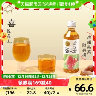 HEYTEA 喜茶 浓果茶50%真果汁0脂果汁茶饮料芭乐莓琥珀兰450ml*15瓶整箱
