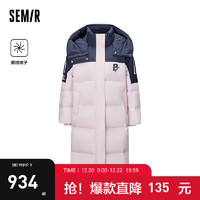 森马（Semir）森马羽绒服女长款鹅绒保暖宽松拼色外套潮 红蓝色调（白鹅绒）00368 150/76A/XS