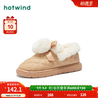 热风冬季女士时尚休闲靴可爱蝴蝶结加绒加厚雪地靴 08杏色 40(正码)