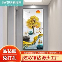 丽维家 新中式玄关装饰画现代简约入户正对门墙画壁画走廊过道竖版挂画