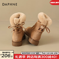 达芙妮（DAPHNE）厚底雪地靴女2023保暖棉鞋加绒毛毛鞋百搭厚底防滑短靴女 栗色 35