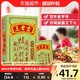88VIP：王老吉 凉茶植物饮料30盒*250ml