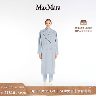 MaxMara 女装101801Madame大衣1018013306 浅蓝色 40