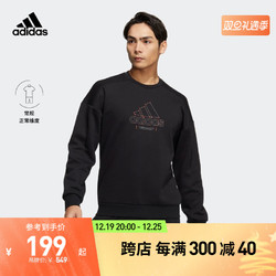 adidas 阿迪達斯 官方男運動休閑健身圓領長袖衛衣套頭衫HM5155
