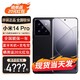 Xiaomi 小米 现货当天发 小米14 Pro  徕卡光学镜头 新品小米15 14Pro黑色 16GB+512GB