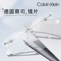 Calvin Klein近视眼镜 板材商务眉线框 可配度数 透明 钻立方1.67防蓝光