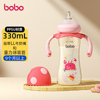 bobo 奶瓶宝宝婴幼儿宽口径吸管奶瓶畅吸成长小金瓶PPSU材质330ml-红色