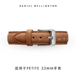 Daniel Wellington 丹尼尔惠灵顿 DanielWellington）DW表带14mm皮带银色针扣女款DW00200148（适用于32mm表盘系列）