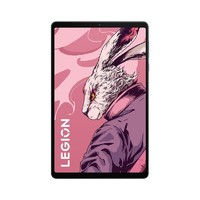 LEGION 联想拯救者 Y700 二代 8.8英寸平板电脑 16GB+512GB WiFi版