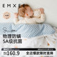EMXEE 嫚熙 豆豆毯婴儿被子幼儿园儿童宝宝盖毯棉被四季 遇见小王子