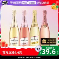 HENKELL 汉凯 德国汉凯进口君来桃红起泡酒气泡酒葡萄酒甜型750ml半干