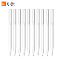 Xiaomi 小米 MJZXB01WC 按动中性笔 白色 0.5mm 10支装