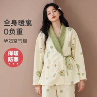 Joyncleon 婧麒 空气棉月子服秋季厚产后孕妇睡衣女喂奶哺乳家居服套装秋冬季