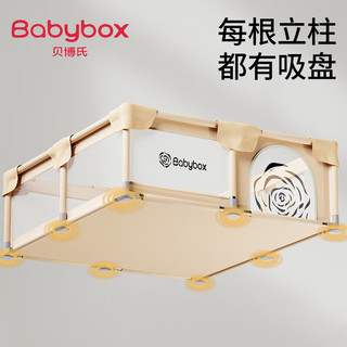 贝博氏babybox婴儿抗菌游戏围栏地上儿童护栏爬行垫栅栏爬爬垫室内家用 抗菌猫爪垫+山茶花150*180cm围栏