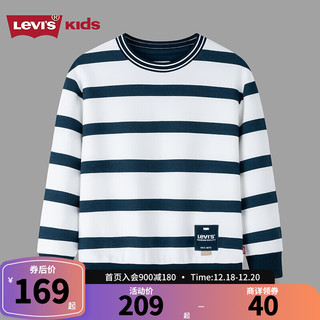 Levi's 李维斯童装男童套头无帽卫衣儿童条纹上衣 糖果白 110/56