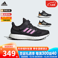 阿迪达斯（adidas）童鞋男女大小童跑步运动鞋 IF5552黑 13K/31.5码/190mm