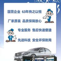 风帆汽车蓄电池T6适用桑塔纳福克斯翼虎蓄电池电瓶上门安装