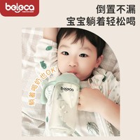 beleca 贝乐嘉 吸管奶瓶大宝宝1岁以上2岁3岁儿童防胀气鸭嘴6个月喝奶喝水