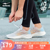鸿星尔克（ERKE）闪电2.0跑步鞋男鞋2023耐磨舒适软底网面运动鞋 尔克白/荧光火橙 41