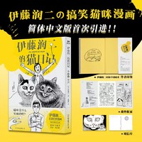 白菜汇总、书单推荐：今日好价图书来报到！走过路过别错过~