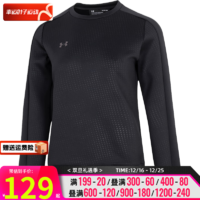 安德玛（UNDERARMOUR）女2022秋季运动服跑步训练舒适休闲时尚套头衫卫衣 22600305-001 S