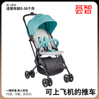 Whiz Bebe 荟智 HD788-M121 可登机婴儿四轮推车避震 亮绿
