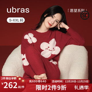ubras有钱花半边绒家居服套装男女同款女加绒睡衣冬季女 丝绒红色 XL