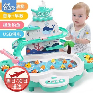 移动端、京东百亿补贴：活石 儿童钓鱼玩具婴幼儿男女孩玩具