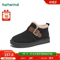 热风冬季女士时尚休闲靴雪地靴短靴保暖复古加绒外穿雪地靴 01黑色 39