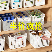 XINGYOU 星优 收纳筐杂物收纳箱家用玩具零食厨房塑料储物筐宿舍桌面收纳整理盒
