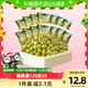 88VIP：KAM YUEN 甘源 青豌豆 蒜香味 285g