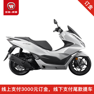 UYANG-HONDA 五羊-本田 Honda PCX160踏板车摩托车 全款22990