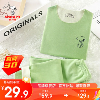                                                                                 SNOOPY史努比儿童内衣冬季保暖男童秋衣秋裤居家服套装 SN17 140cm(拍大1码)