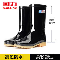 回力雨鞋户外水鞋钓鱼洗车防雨水不易滑雨靴耐磨胶鞋HL886中筒黑色40